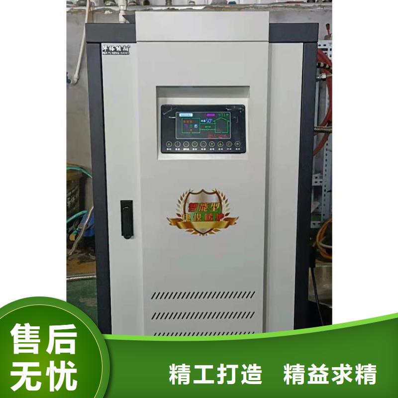 半导体水电分离半导体电锅炉