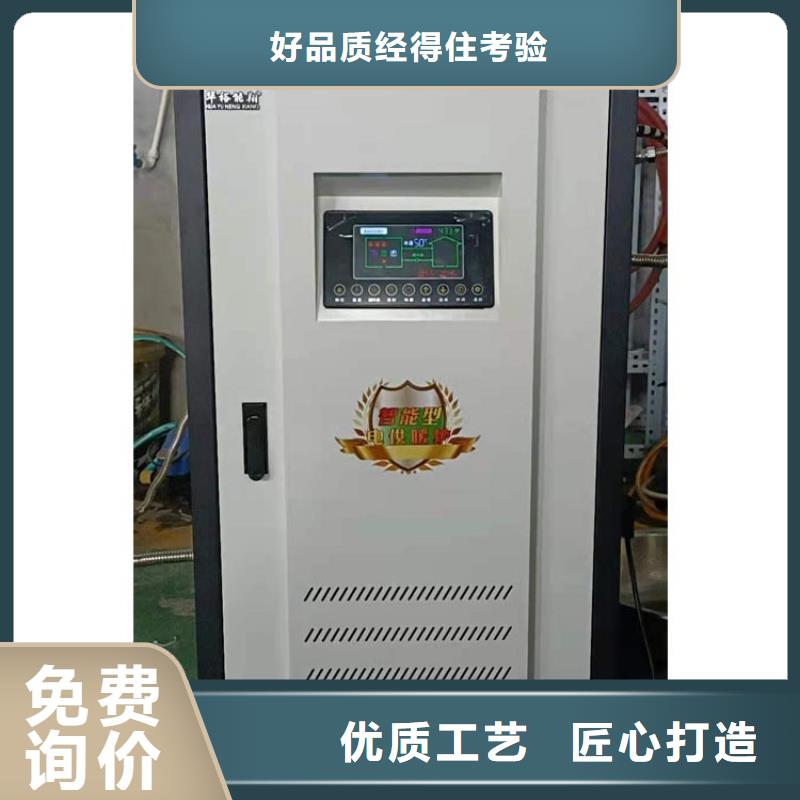 半导体电锅炉生产厂家