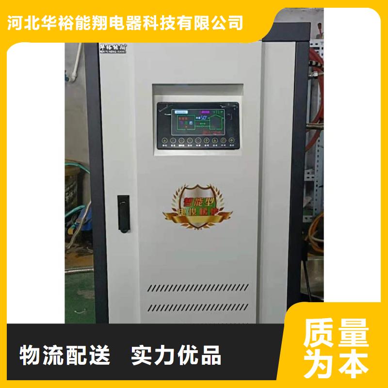 半导体电锅炉-家用电采暖壁挂炉做工精细