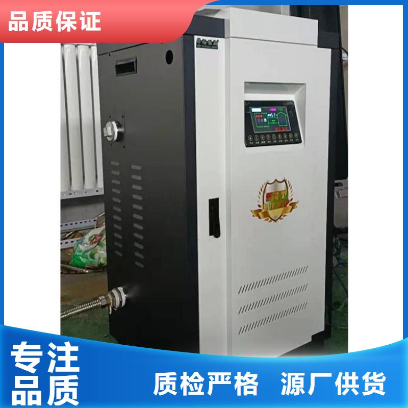 半导体电锅炉壁挂式家用电锅炉工厂直供