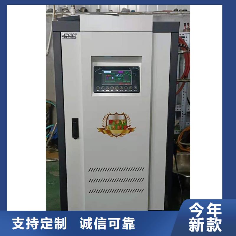 半导体电锅炉家用电锅炉实力才是硬道理
