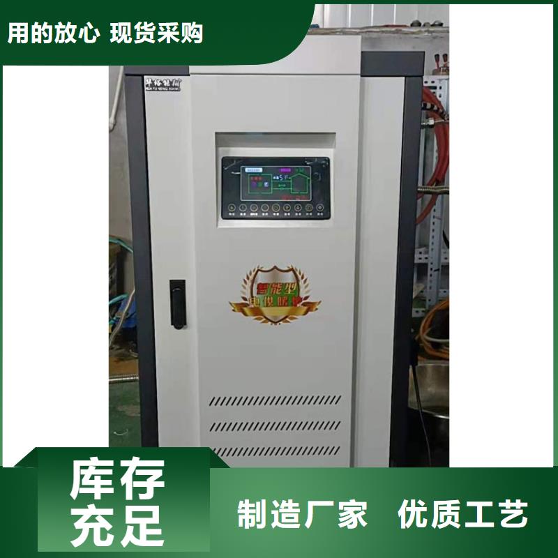 半导体电锅炉电采暖炉好产品好服务