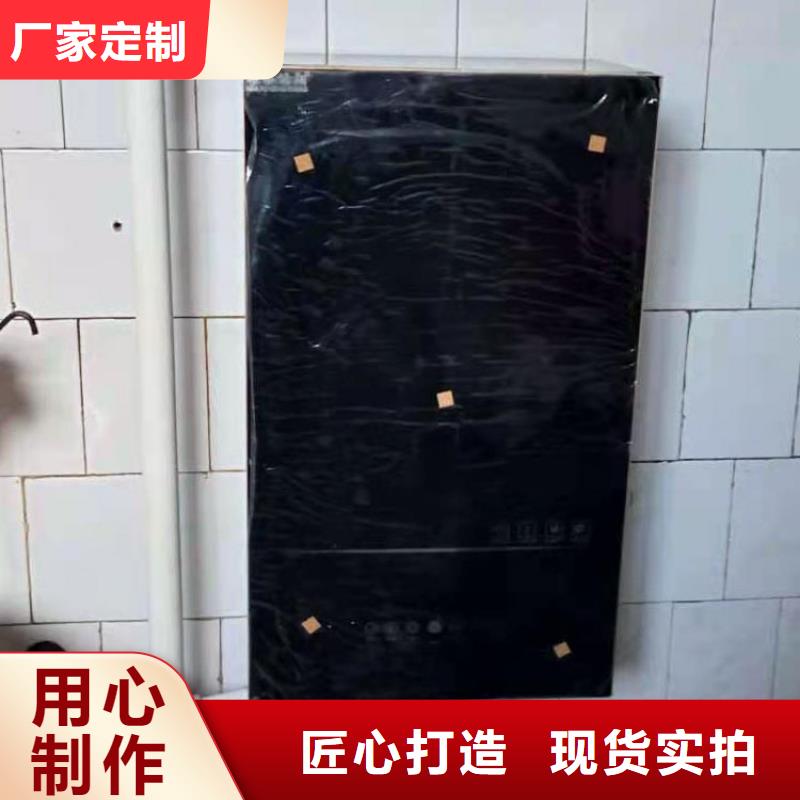 半导体电锅炉电采暖炉好产品好服务