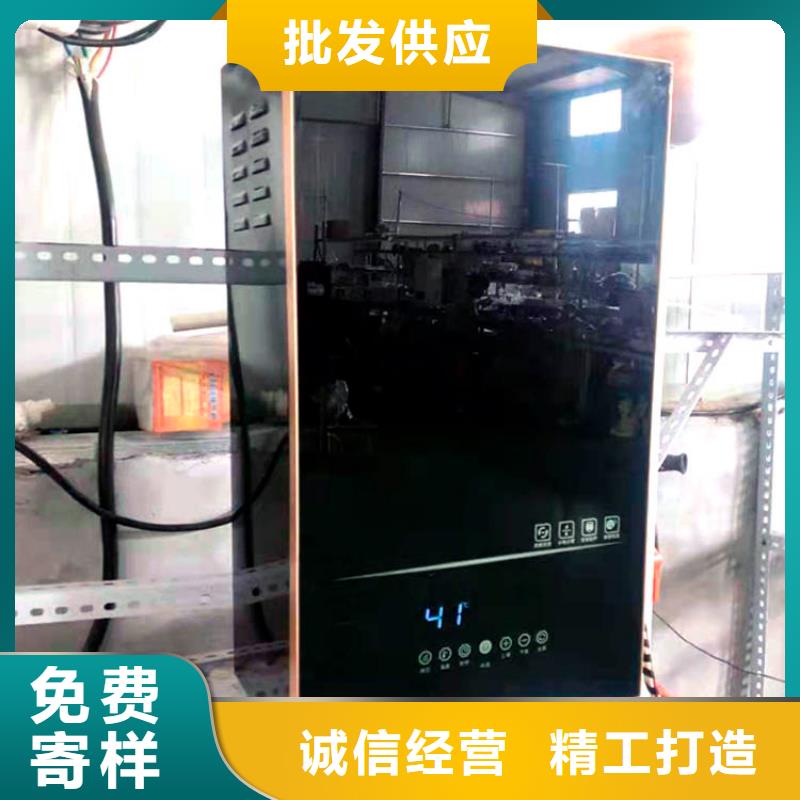 电热水锅炉碳晶电暖器随到随提