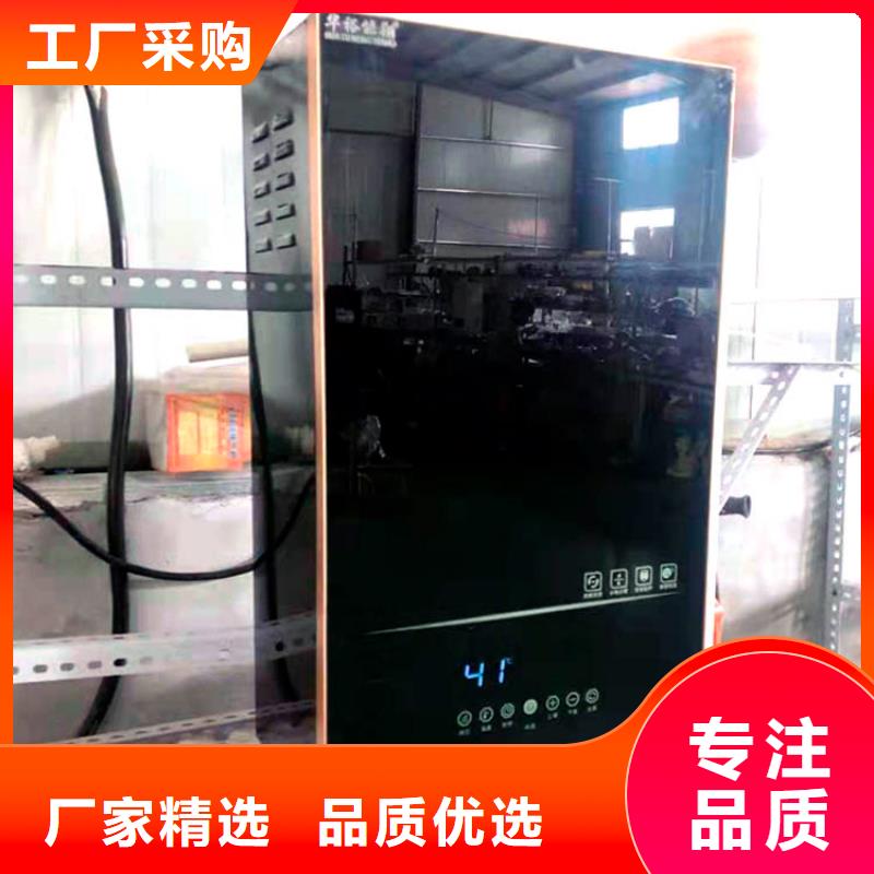 电热水锅炉优点和缺点