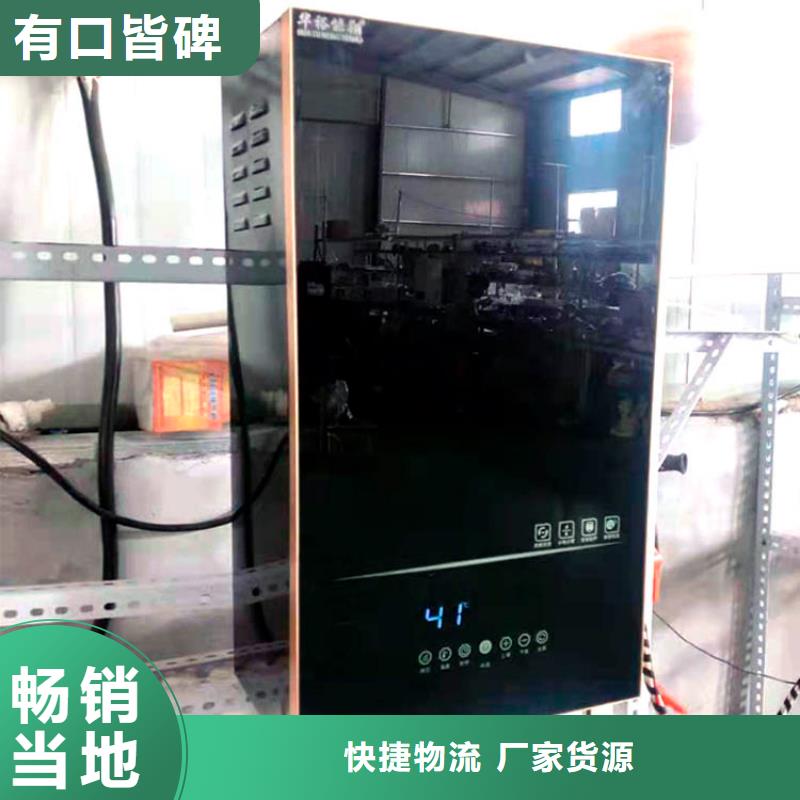 电热水锅炉电锅炉为您提供一站式采购服务