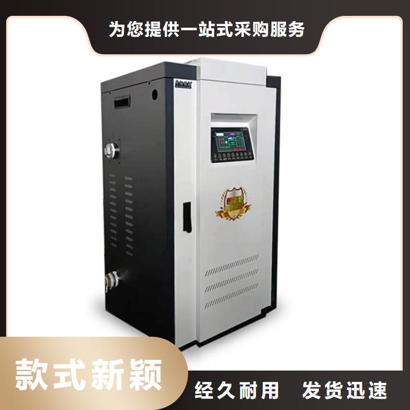 电热水锅炉_电锅炉N年生产经验