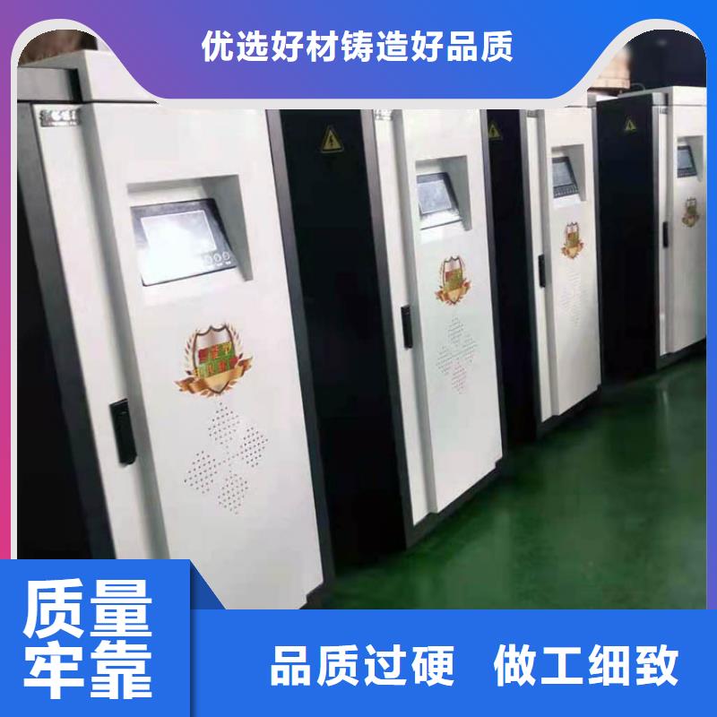电热水锅炉电采暖炉经销商