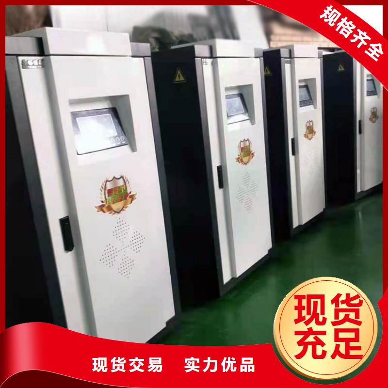 电热水锅炉_电锅炉N年生产经验