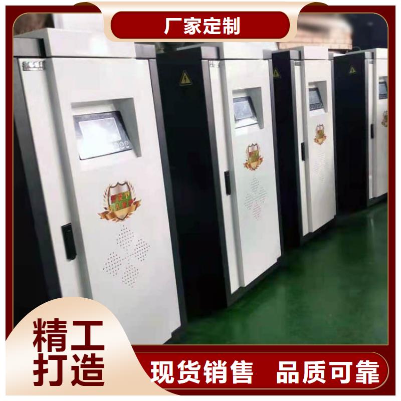 电热水锅炉壁挂式碳晶电暖器订购