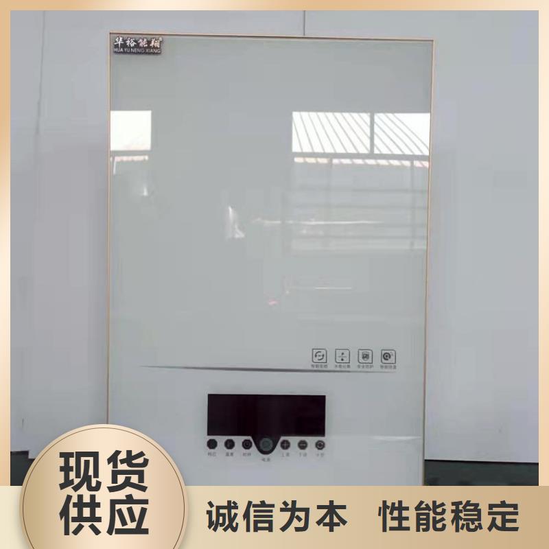 电热水锅炉_壁挂式家用电锅炉制造厂家