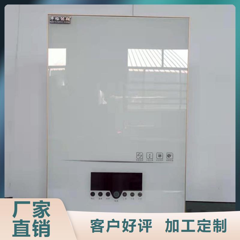 电热水锅炉_壁挂式家用电锅炉制造厂家