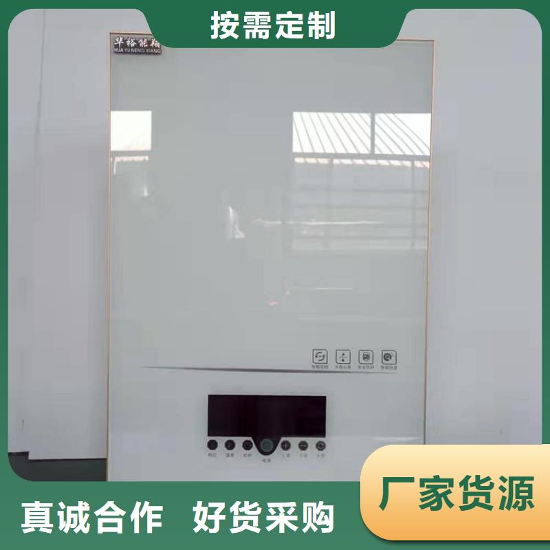 【电热水锅炉】家用电采暖壁挂炉认准大品牌厂家