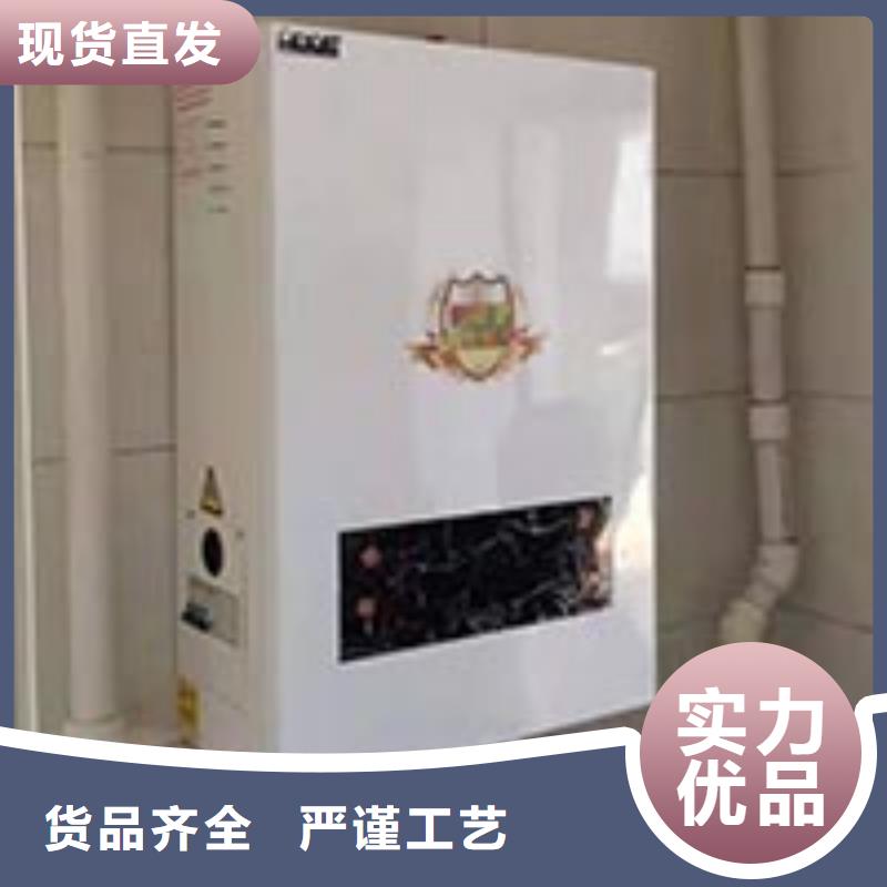 电热水锅炉-碳纤维电暖器多行业适用