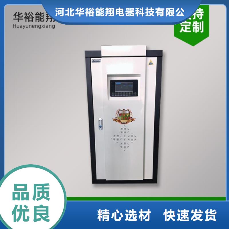 电热水锅炉_壁挂式家用电锅炉制造厂家