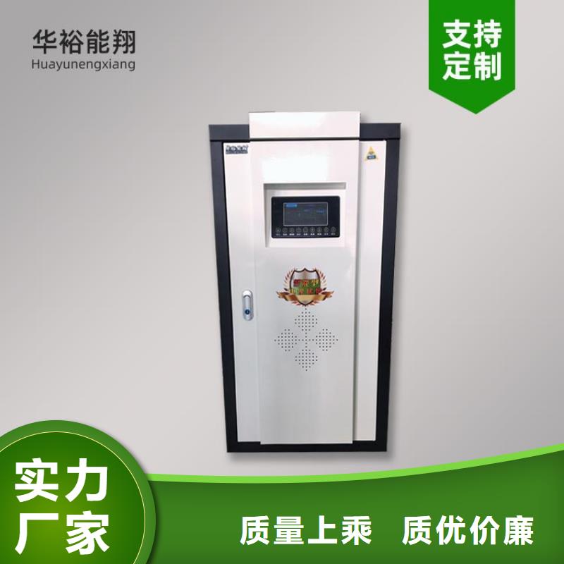 电热水锅炉远红外碳纤维电暖器标准工艺