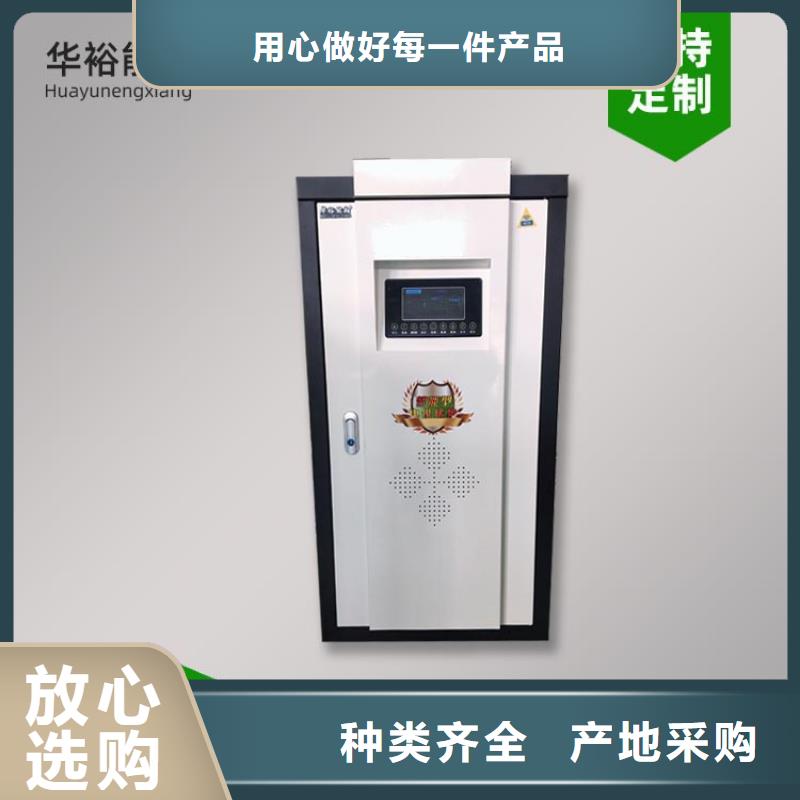电热水锅炉_壁挂式家用电锅炉制造厂家