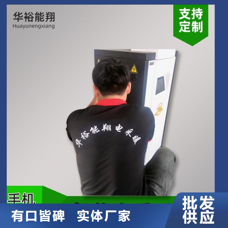 东方市电热水锅炉参数型号