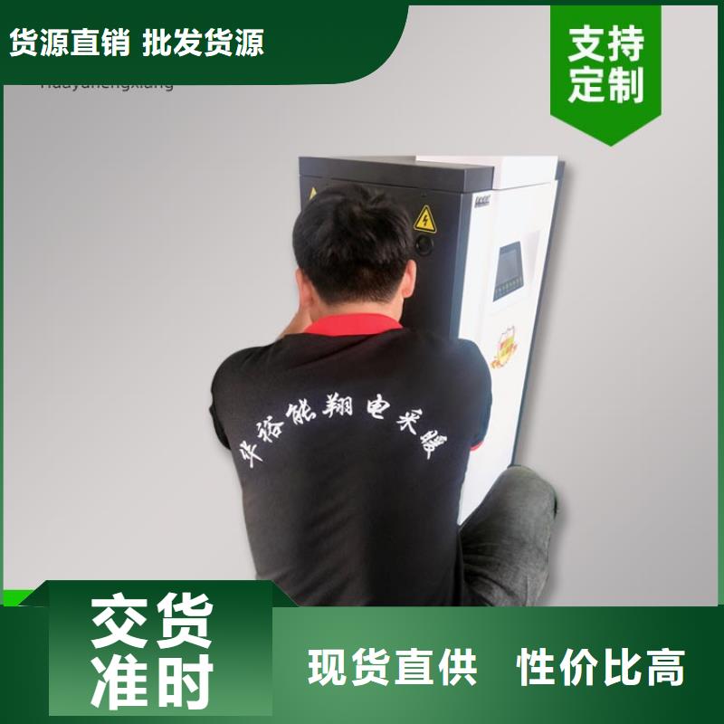 电热水锅炉,【电采暖锅炉】从源头保证品质