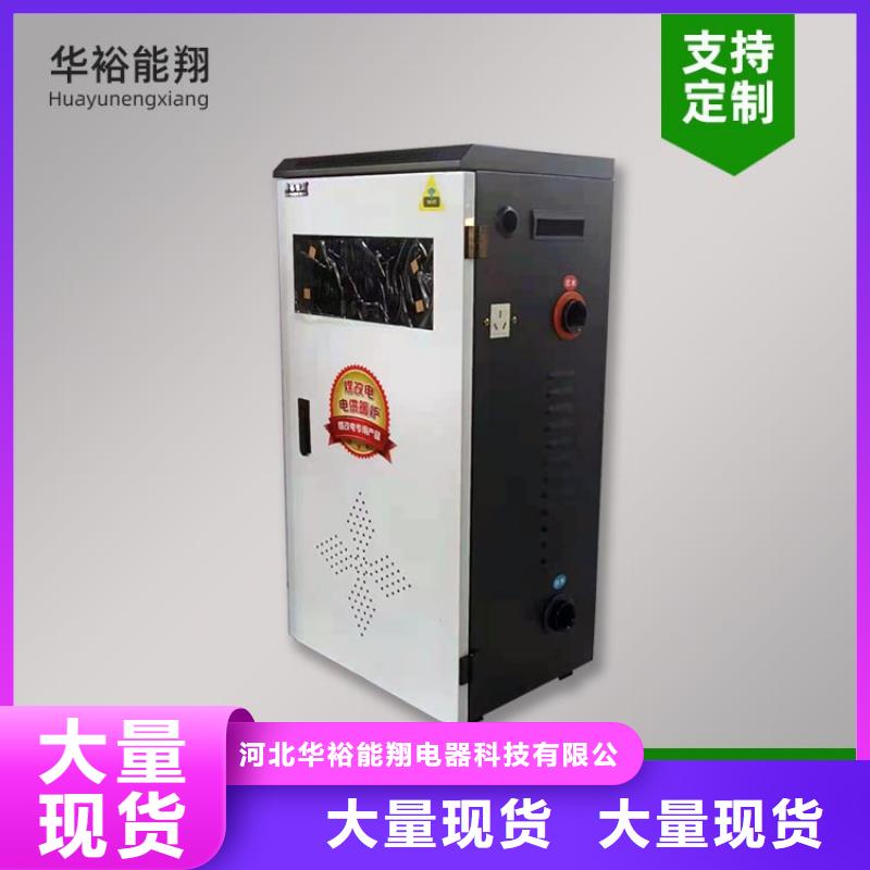 电热水锅炉_电锅炉售后服务完善