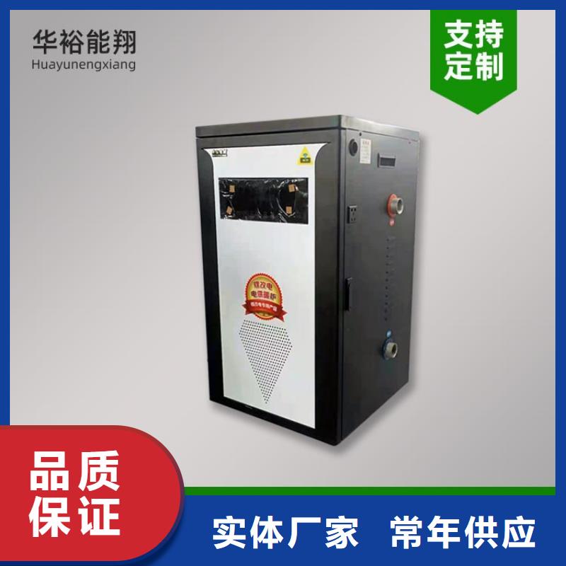电热水锅炉家用电锅炉今年新款