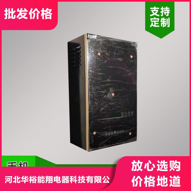 电热水锅炉-碳纤维电暖器多种工艺