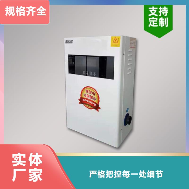 电热水锅炉-碳纤维电暖器多行业适用