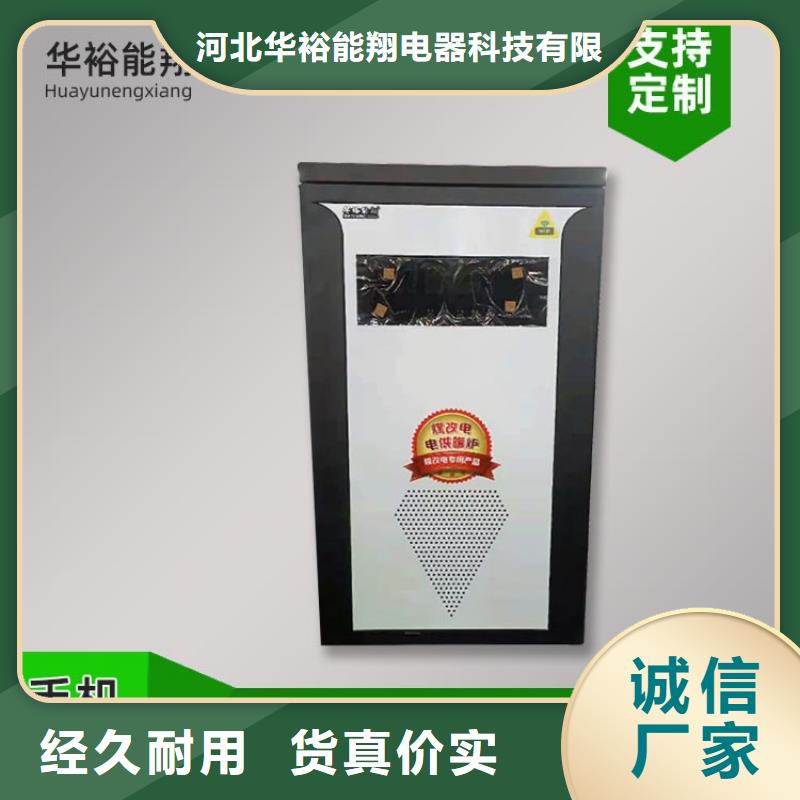 电热水锅炉电锅炉为您提供一站式采购服务