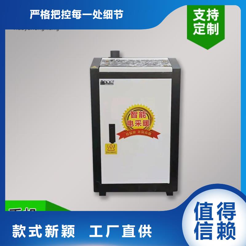 电热水锅炉,碳纤维电暖器本地配送