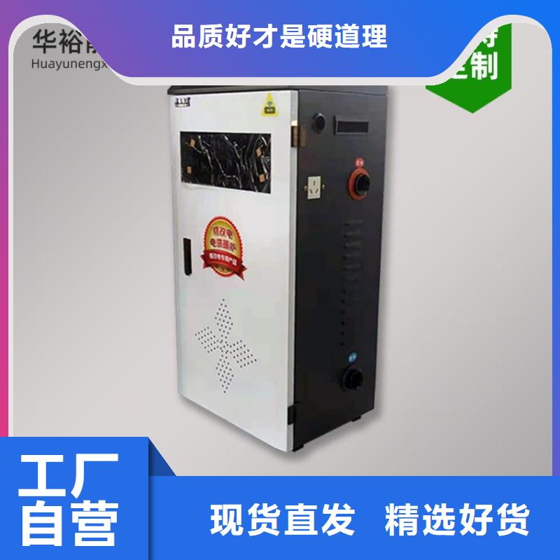 电热水锅炉壁挂式家用电锅炉欢迎来厂考察