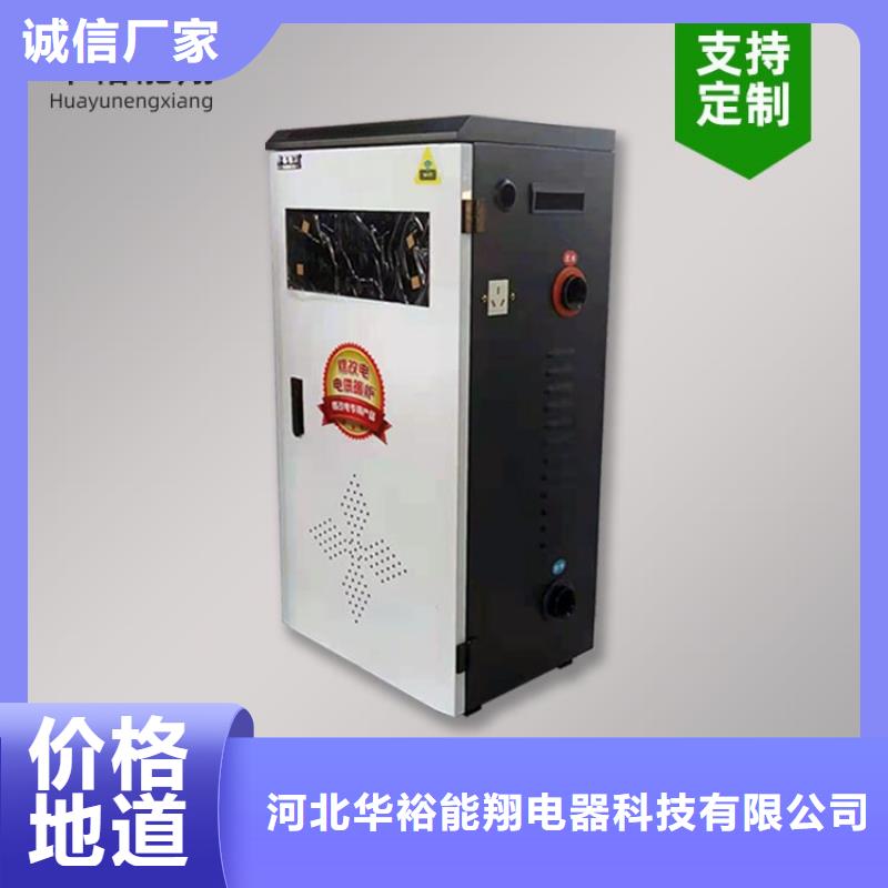 东方市电热水锅炉参数型号