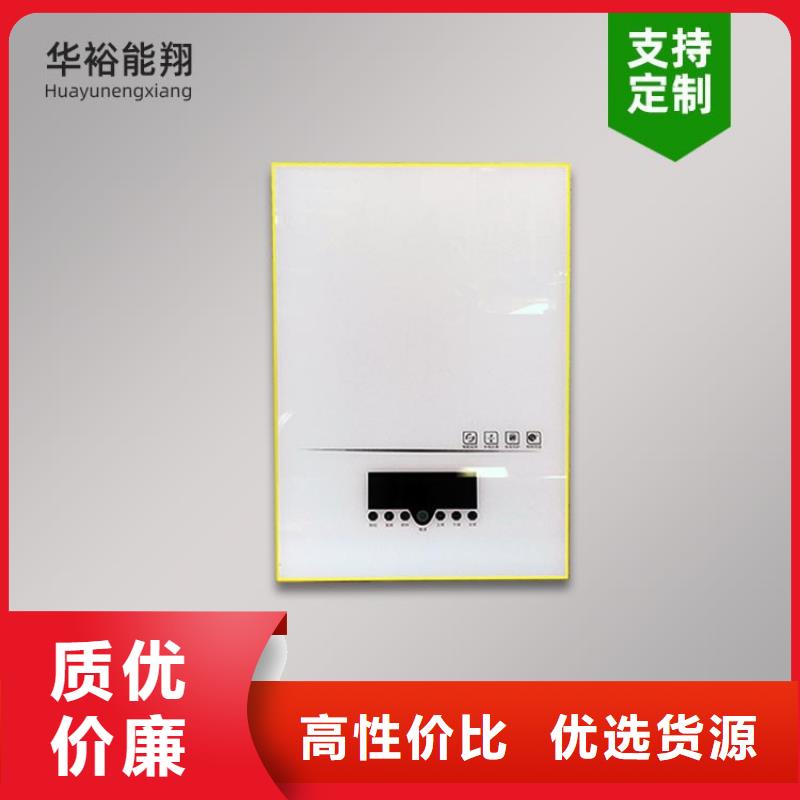 电热水锅炉电地暖发热线真诚合作