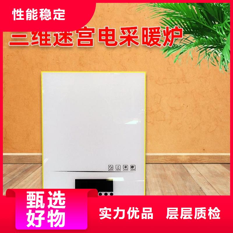 煤改电家庭式电采暖设备电热水锅炉