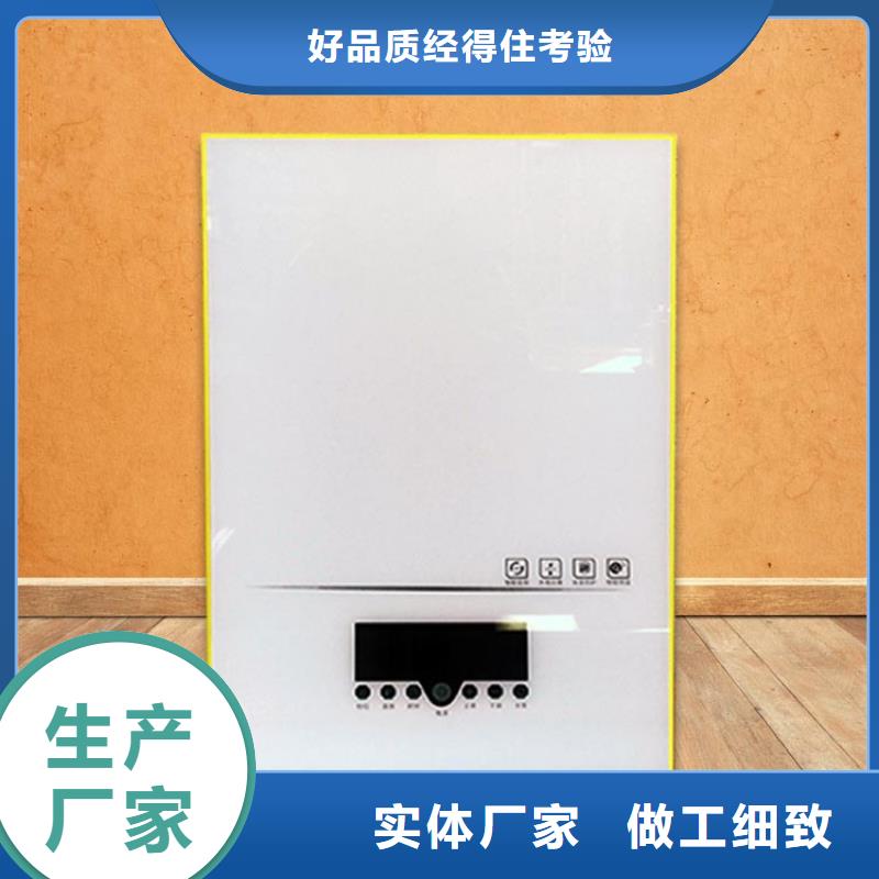 电热水锅炉【壁挂式碳晶电暖器】分类和特点