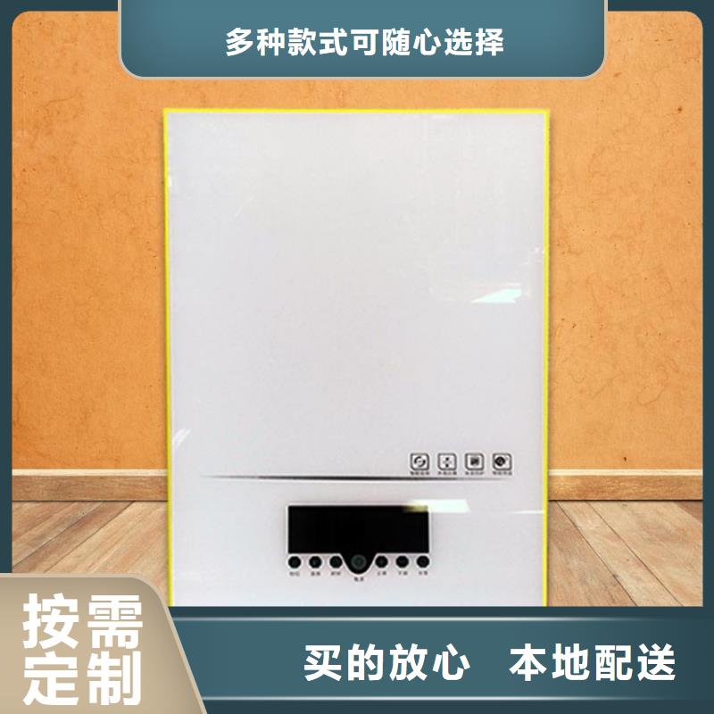 电热水锅炉【壁挂式碳晶电暖器】免费寄样