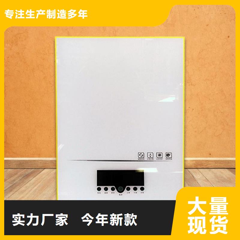 【电热水锅炉】家用电采暖壁挂炉认准大品牌厂家