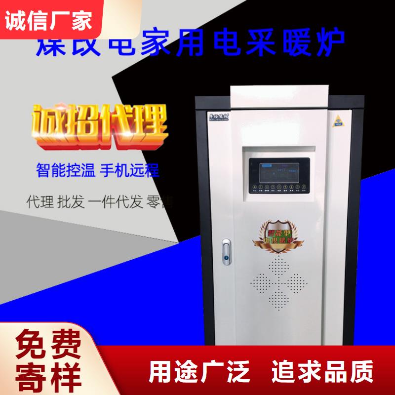 电热水锅炉远红外电热板供货及时