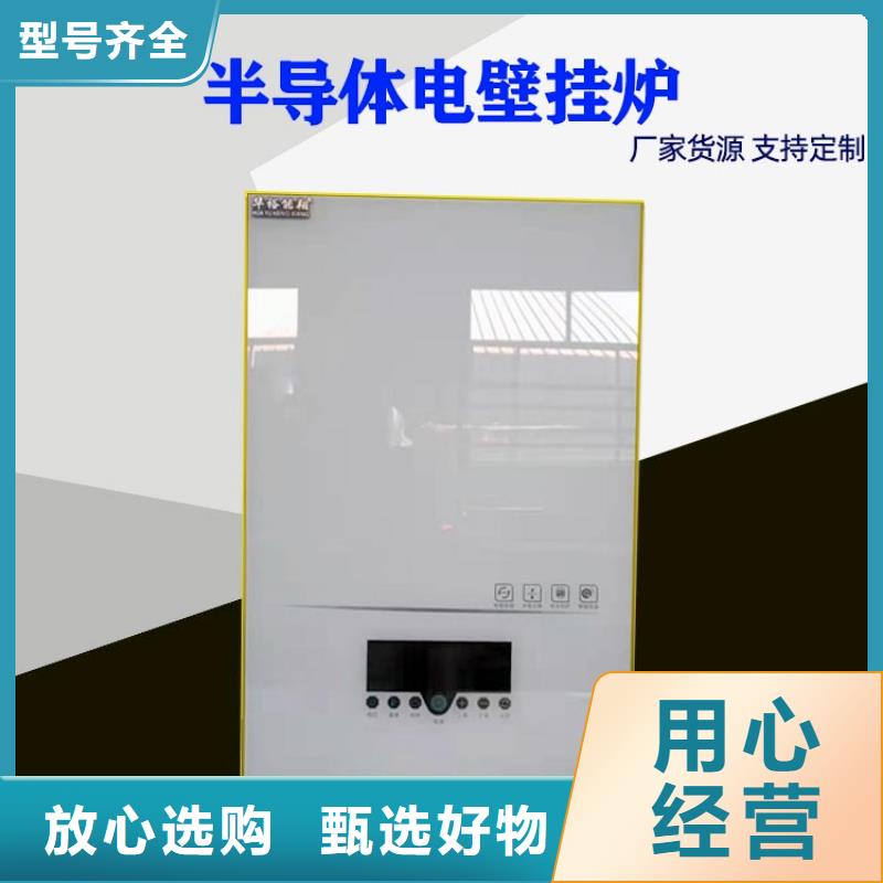 电热水锅炉,电壁挂炉长期供应