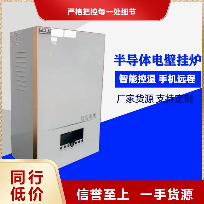 电热水锅炉,电壁挂炉长期供应