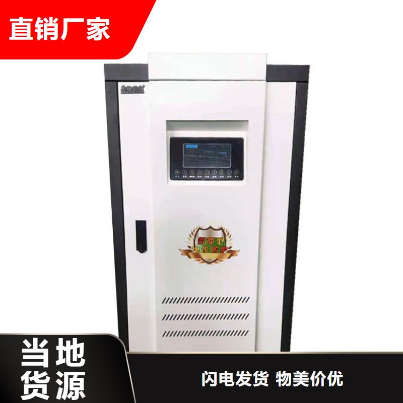 电热水锅炉远红外碳纤维电暖器质量牢靠