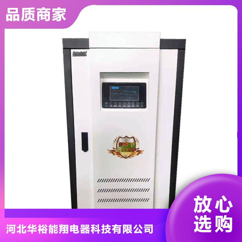 电热水锅炉碳纤维电暖器当地厂家值得信赖