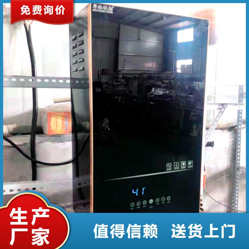 电热水锅炉_壁挂式家用电锅炉制造厂家
