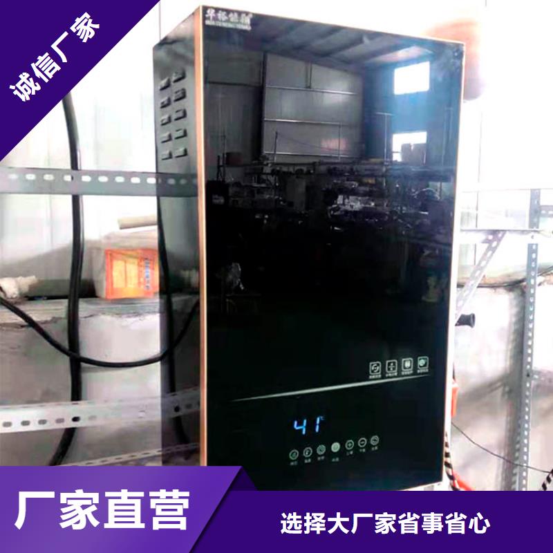 电热水锅炉,【电地暖发热线】厂家直营