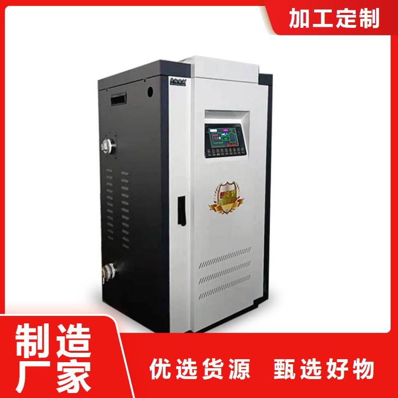 电热水锅炉碳晶电暖器随到随提