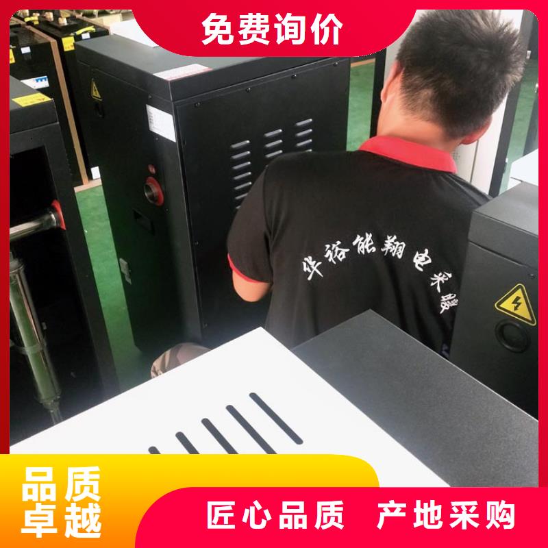 东方市电热水锅炉参数型号