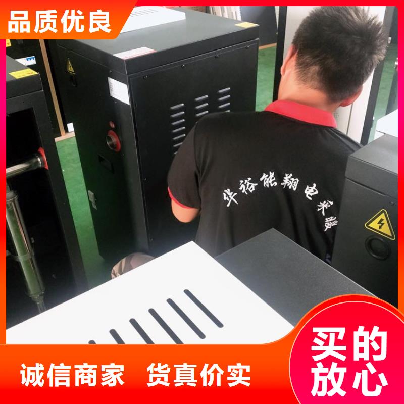 电热水锅炉_电锅炉售后服务完善