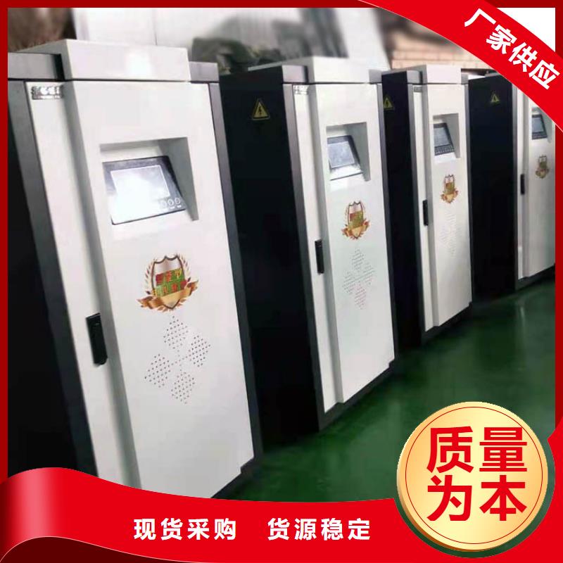 电热水锅炉_壁挂式家用电锅炉制造厂家