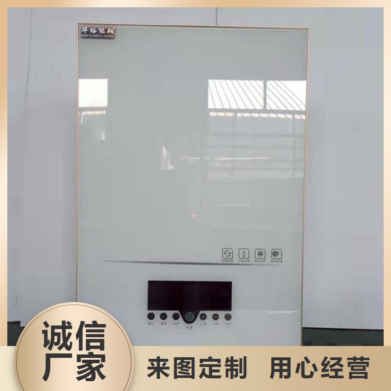 电热水锅炉电地暖发热模块厂诚信经营
