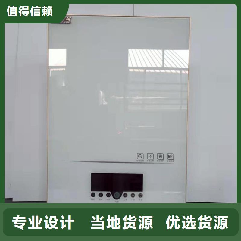 电热水锅炉壁挂式碳晶电暖器订购