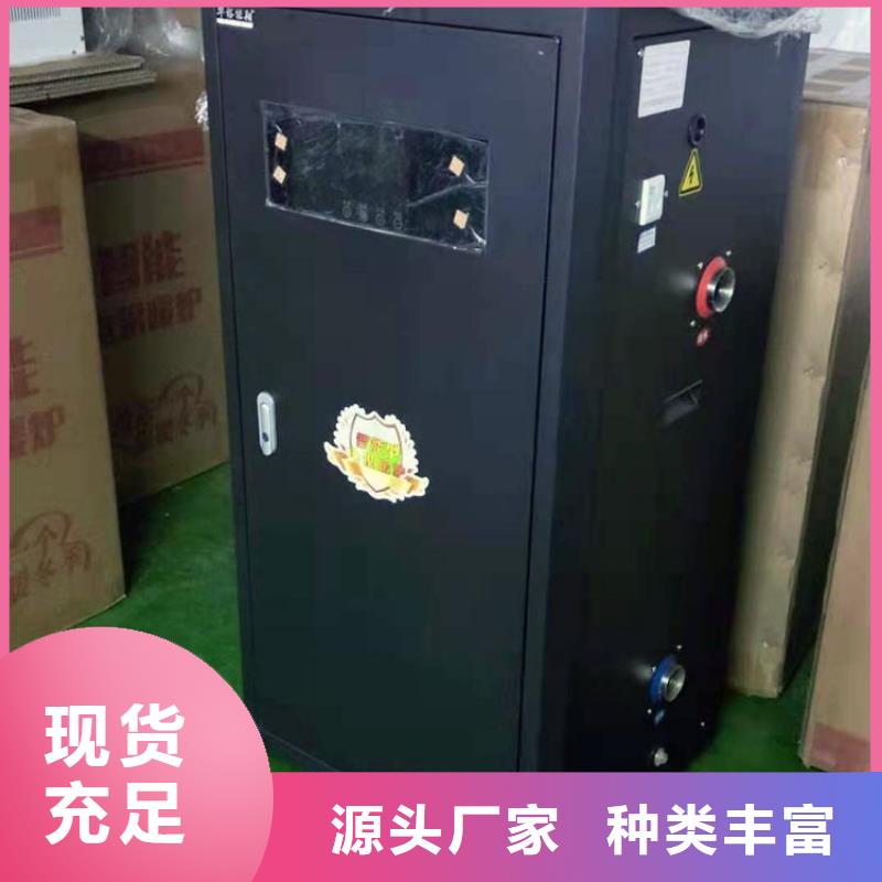 电热水锅炉【壁挂式碳晶电暖器】免费寄样